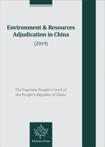 Environment and Resources Adjudication in China (2019)