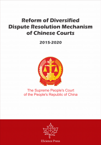 Reform of Diversified Dispute Resolution Mechanism of Chinese Courts (2015-2020)